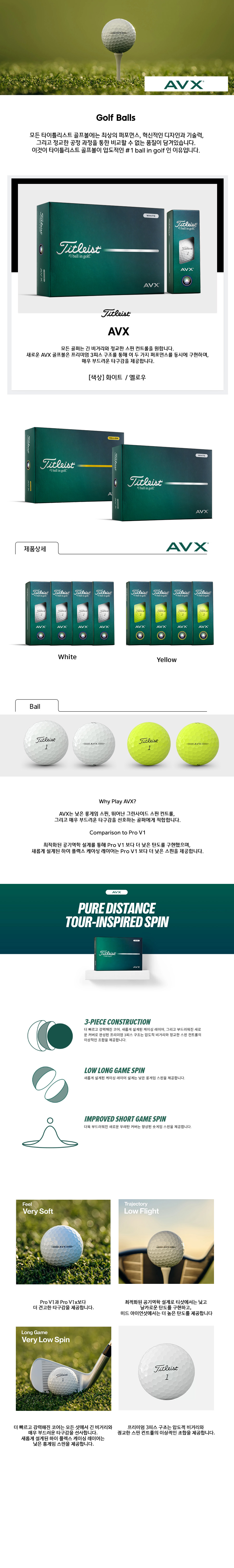 제품 상세페이지